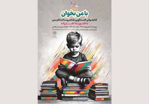 کارگاه
