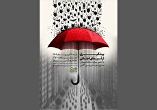 کارگاه آموزشی «پیشگیری از آسیب‌های اجتماعی» در خانه فرهنگ پرواز