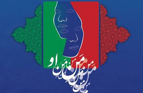 نمایشگاه عکس‌«منِ او» در نگارخانه شفق برپاست