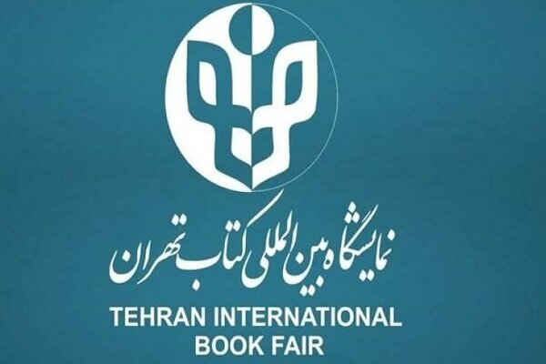اختصاص ۷۵ هزار مترمربع فضای مسقف برای برپایی نمایشگاه کتاب