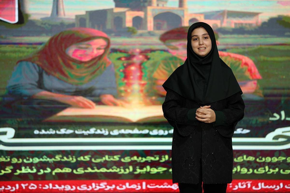 فراخوان رویداد «حک» در سی‌ و ششمین نمایشگاه کتاب
