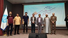 سومین جشنواره فرهنگی و هنری دانشجویان خوابگاهی دانشگاه تهران به ایستگاه پایانی رسید