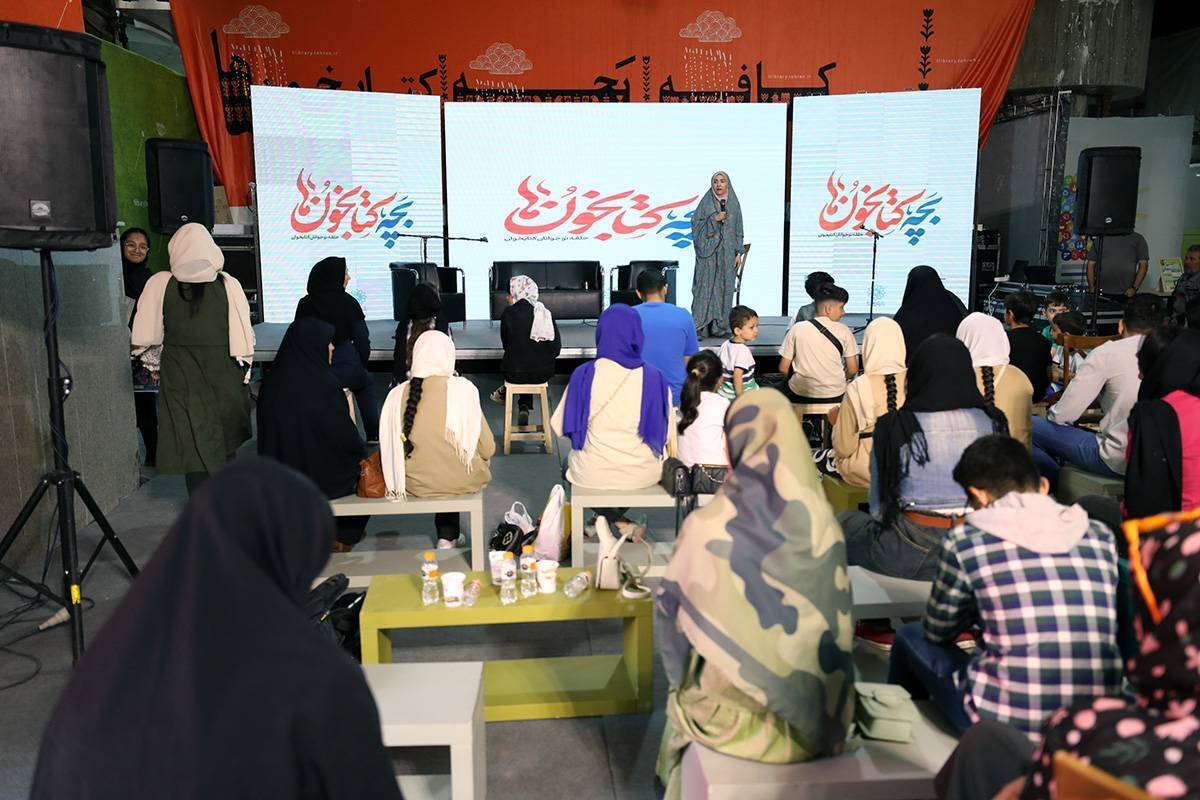 برنامه‌های چهارمین روز «کافه‌کتابخون‌ها» در نمایشگاه کتاب