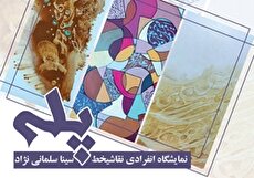 نمایشگاه انفرادی نقاشیخط «پله» در نگارخانه کلک خیال