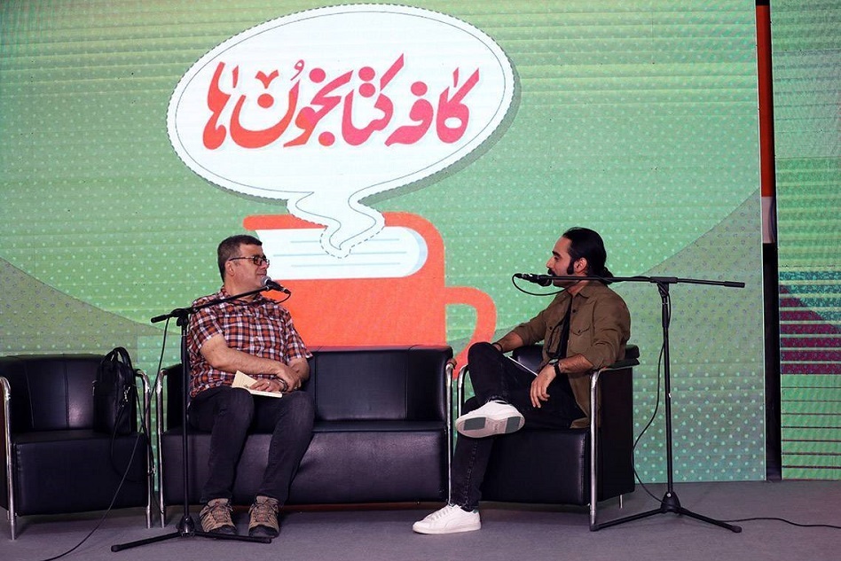 مصطفی رحماندوست و افسانه شعبان‌نژاد به «کافه‌کتابخون‌ها» می‌آیند