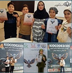 کسب مدال طلا در مسابقات دانش‌آموزی کشوری کیدکد ۲۰۲۵