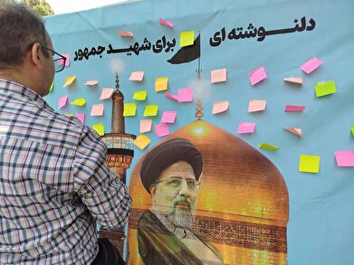 عکس؛ ویژه‌برنامه فرهنگسرای منتظر در دانشگاه تهران