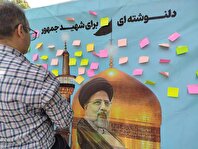 عکس؛ ویژه‌برنامه فرهنگسرای منتظر در دانشگاه تهران