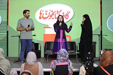 عکس؛ برنامه‌های کافه کتابخون‌ها در روز نهم نمایشگاه کتاب