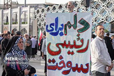 سوگ‌سروده‌های شاعران برای شهید خدمت؛ ایران من! برخیز از آوارِ در مه