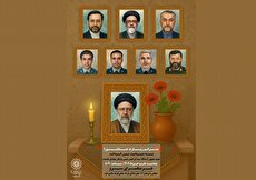 مراسم زیارت عاشورا به مناسبت بزرگداشت شهید جمهور آیت‌الله رییسی و دیگر شهدای خدمت