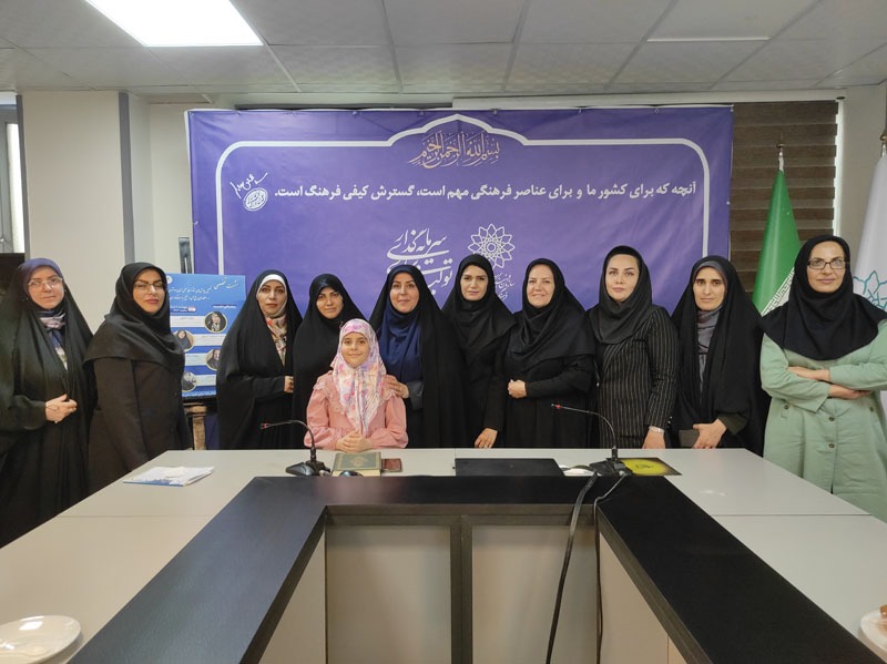 چالش‌های مشارکت علمی زنان و دختران در فرهنگسرای سرو بررسی شد