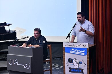 عکس؛ سی و سومین ماه‌نشست «در آستانه» در فرهنگسرای ارسباران