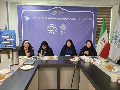 عکس؛ نشست تخصصی «تحلیل چالش‌های مشارکت علمی زنان و دختران» در فرهنگسرای سرو