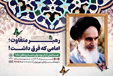 پنجاه و نهمین نشست «بچه‌های رستا» در فرهنگسرا‌های تهران