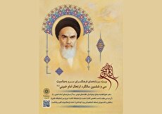 از نشستهای تخصصی تا نمایشگاهها و مسابقات ویژه کودکان از نشستهای تخصصی تا نمایشگاهها و مسابقات ویژه کودکان