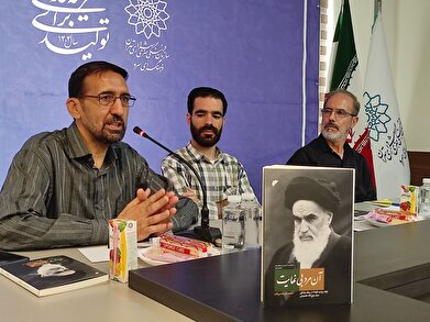 عکس؛ نقد و بررسی کتاب «آن مرد بی نهایت» در فرهنگسرای سرو‎
