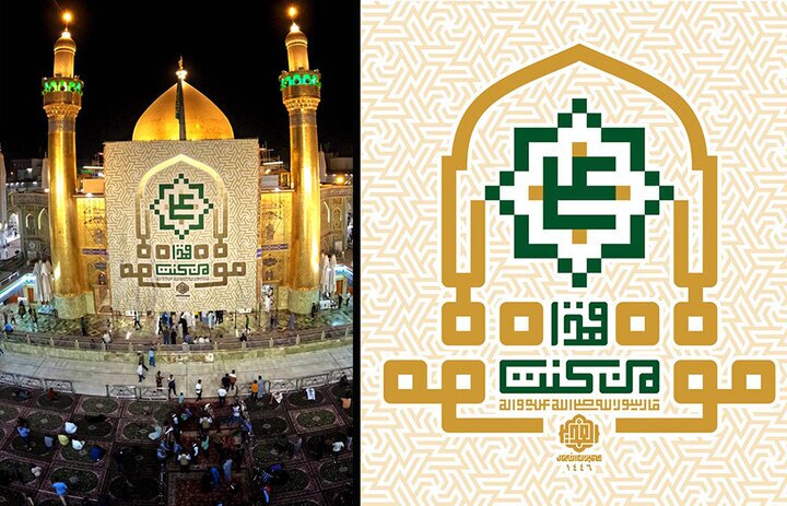 حرم حضرت علی(ع) با هنر شیعی مزین می‌شود