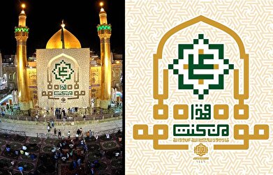 حرم حضرت علی(ع) با هنر شیعی مزین می‌شود
