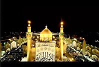 نماهنگ «عین لام یاء» از سوی فرهنگسرای ارسباران منتشر شد
