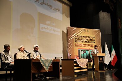 عکس؛ دومین رویداد ملی «پیوند» با محوریت تربیت اربعینی در فرهنگسرای خاوران‎