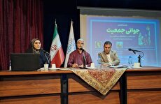 کاهش ۵۰ میلیونی جمعیت ایران تا سال ۱۴۸۰ با روند کنونی نرخ فرزندآوری