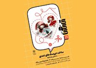کارگاه ساخت «عروسک نمدی بندانگشتی» در خانه فرهنگ مهرآباد