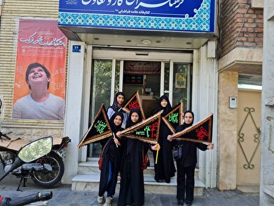 عکس؛ پویش «چهل خانه» به همت فرهنگسرای کار و تعاون
