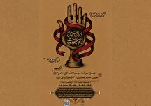 موکب پذیرایی خدام الحسین (ع)  فرهنگسرای سرو در خیابان حجاب
