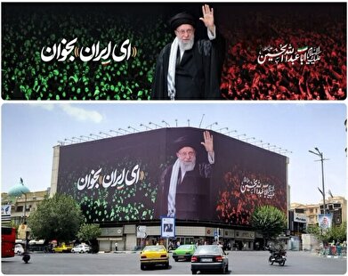 «ای ایران بخوان» به میدان انقلاب رسید