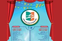 آغاز فعالیت حلقه‌ نمایشنامه‌خوانی ترنگ در فرهنگسرای فردوس
