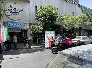 عکس؛ موکب انتقام ملی در منطقه ۱۴