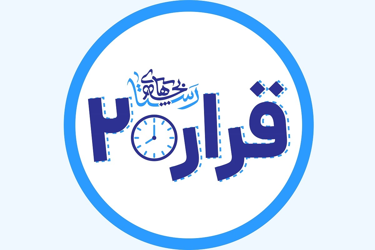 نشست‌های «بچه‌های رستا» هر شب به صورت آنلاین برگزار می‌شود