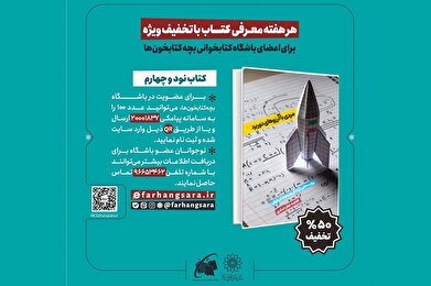 کتاب «مردی با آرزو‌های دوربرد» را با تخفیف ۵۰ درصدی بخوانیم
