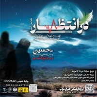 اجرای نمایش «در انتظار...» در پردیس تئاتر تهران 