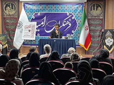 عکس؛ آخرین روز ویژه‌برنامه «راه نشانم بده» در فرهنگسرای امید