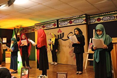 عکس؛ ویژه‌برنامه «عشق علیه السلام» به همت فرهنگسرای عطار نیشابوری