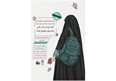 نشست کانون دختران سدنا با موضوع «نیکان سدنایی»  در فرهنگسرای سرو