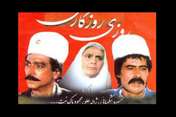 سریال‌هایی برای روزهای پرالتهاب؛ از «وضعیت سفید» تا «کیف انگلیسی»