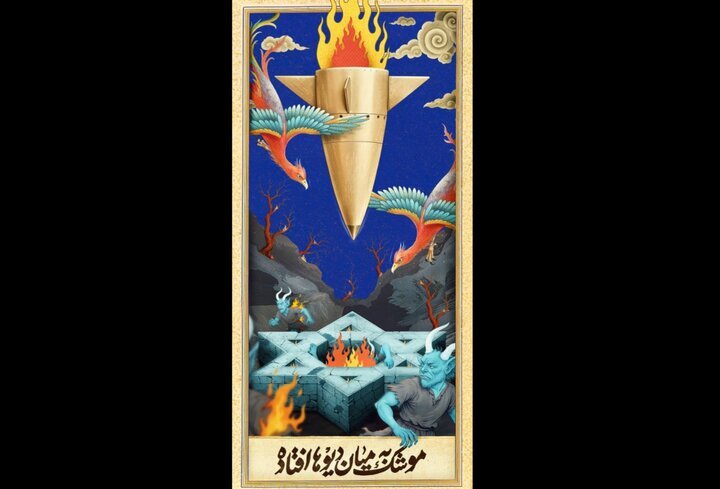 تغییر دیوارنگاره میدان جهاد؛ موشکی که بین دیوها افتاد