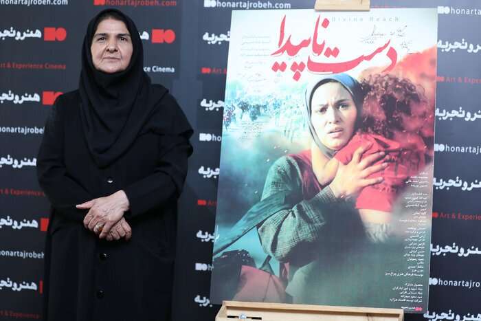 اکران افتتاحیه «دست ناپیدا» همراه با تجلیل از انسیه شاه‌حسینی