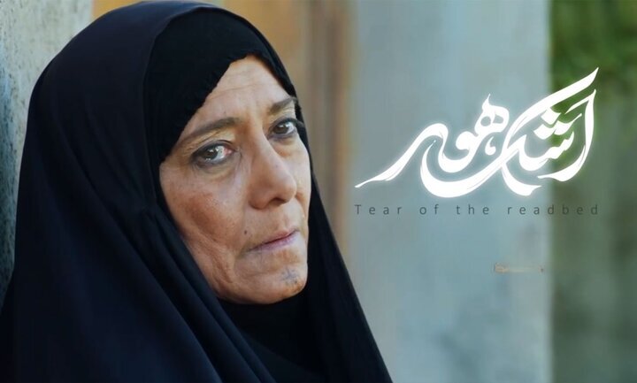 «اشک هور» از فردا اکران آنلاین می‌شود؛ بازگشت دوباره قهرمان
