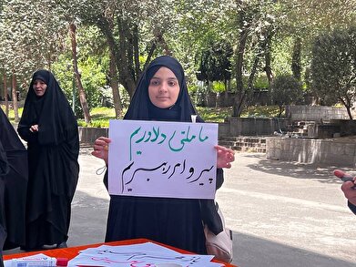 عکس؛ فرهنگسرای منتظر به همت مدیریت فرهنگی هنری منطقه ۱۰