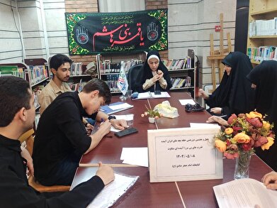 عکس؛ چهل و هفتمین دورهمی بچه‌های ایران آینده در کتابخانه امام جعفر صادق(ع)