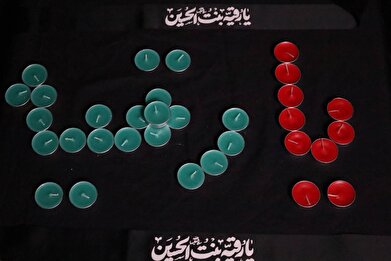عکس؛ سفره توسل به حضرت رقیه(س) به همت خانه فرهنگ فرشته آزادی