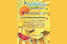 نمایشگاه دستاوردهای کانون‌های فرهنگی هنری در بوستان اندیشه