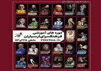 برگزاری دوره‌های مختلف در آکادمی آموزش ارسباران
