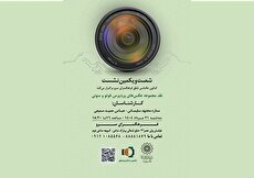 نقد مجموعه عکس‌های وردپرس فوتو و سونی
