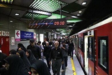 خدمات متروی تهران برای جاماندگان اربعین رایگان شد