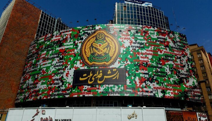 دیوارنگاره میدان ولی‌عصر(عج) با «ارتش فدای ملت» به‌روز شد